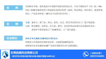 西典科技 以圖GEP技術(shù)服務(wù)總包，引領(lǐng)技術(shù)咨詢新范式